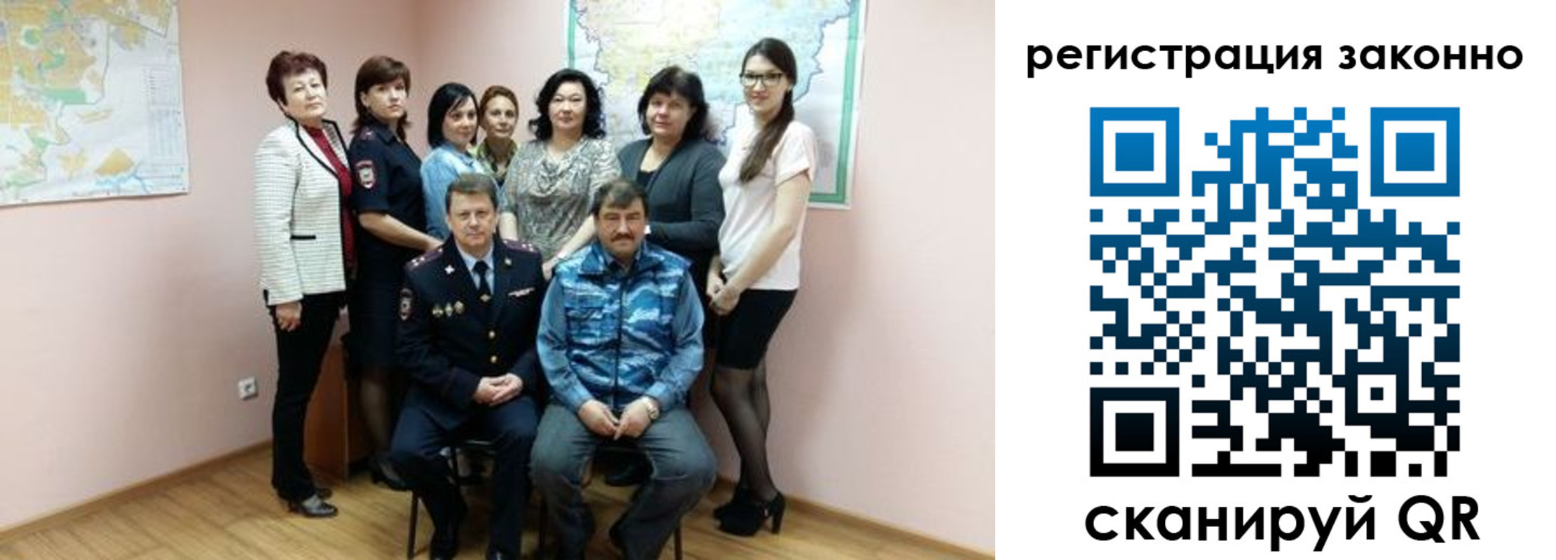 временная регистрация собственник в Очёре
