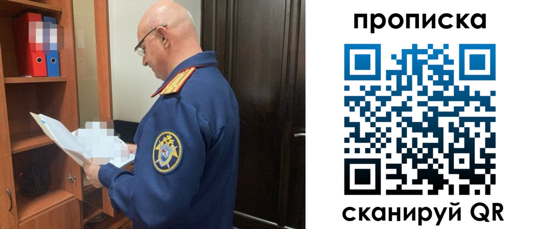 временная регистрация в квартире в Очёре